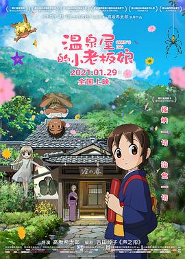 日本aa免费电影