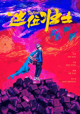 国产精品网友自拍