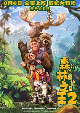免费国产