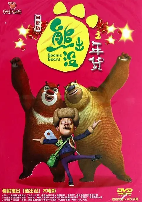 猎艳山村丰满少妇