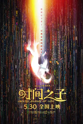 久久精彩