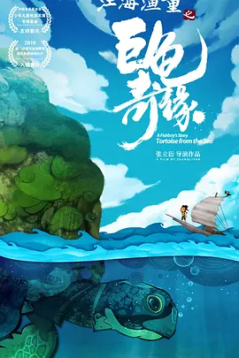 我是特优声剧团季