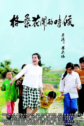 久久亚洲国产成人亚
