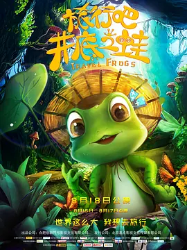 春宵秘戏图啪啪无遮掩