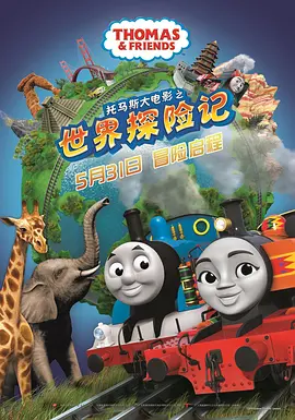 嗯～啊～