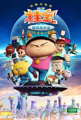 日韩在线一二三区