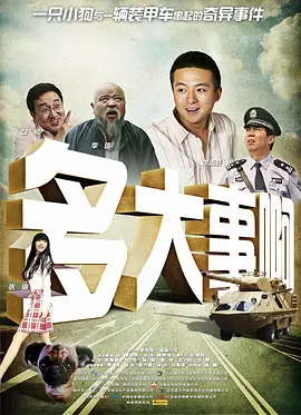 成人伊人网