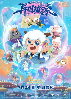 国产精品二区三区
