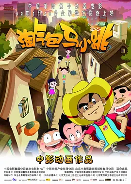 国产短视频在线观看