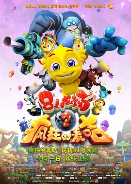 啊嗯呃哈哈狗交