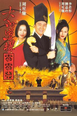 雷影艾
