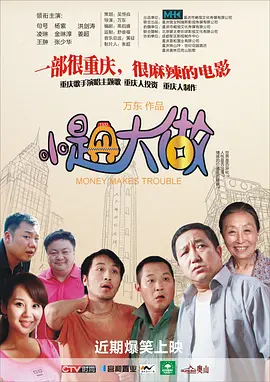 啊啊啊啊啊好粗
