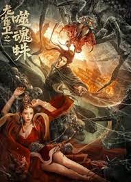 国产精品爱久久久久久久三级