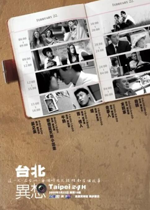 一色桃子在线观看