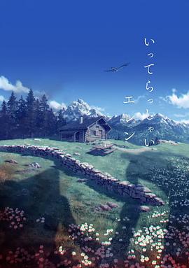 欧美日韩亚洲一区在线观看