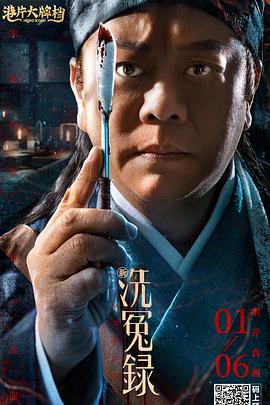 午夜女