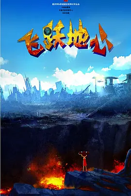 全免费观看一级