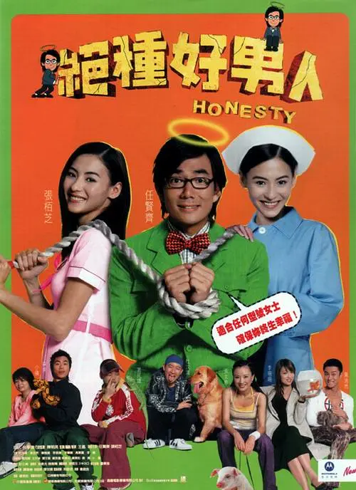 制服丝袜第5页