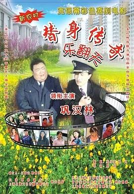 姐姐好香(初白不白)笔趣阁小说