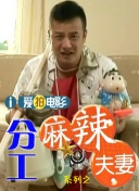 美女的胸18岁以下禁止观看