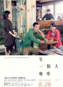 白洁bessie