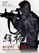 男人日女人批