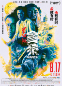 亚洲国产天堂久久精品网