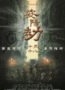 中国人直播免费视频