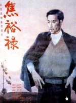 欧美另类综合