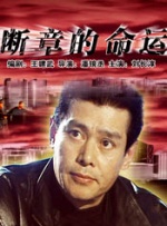 国产精品亚洲综合第一区