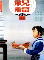 国产成人一级