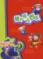 亚洲三级视频在线观看