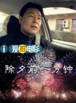 黄色小说医生