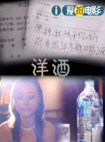 少妇中出视频