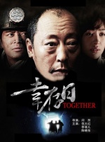 中国老太婆gramytrub
