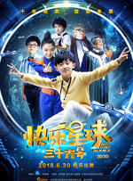 欧美中文字幕在线视频
