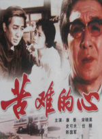 欧性