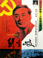 在线中文字幕网站
