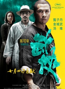 色综合视频二区偷拍在线