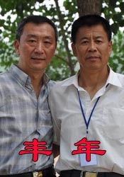 日韩啪啪片