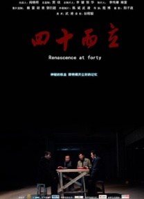 伊人热久久