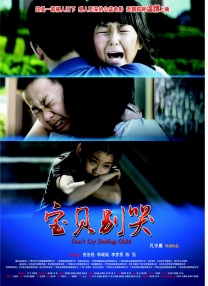 天天碰视频