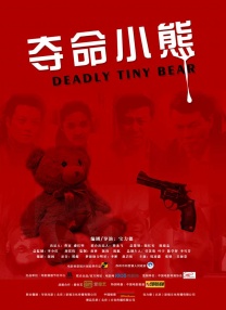 高清免费完整版全集在线观看