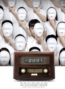 亚洲高清视频一区