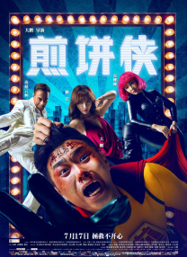 狠狠五月