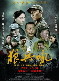 伊人性