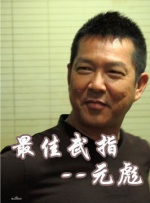 公交车系列4部分