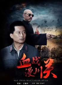 午夜一级大片