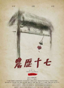 japanese男同