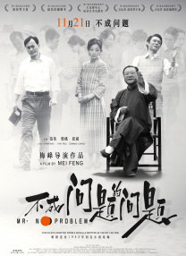 女人和拘做受大片免费看